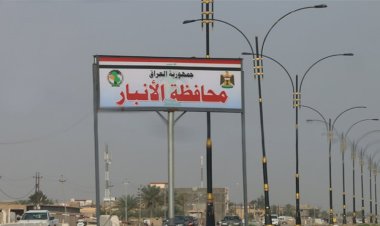 جدار ينهي حياة منتسب امني ويصيب اثنين اخرين في الانبار