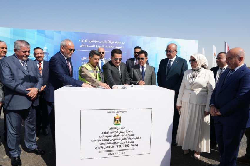 العراق: تحويل 40% من إنتاج النفط إلى صناعات تحويلية و تكريرية