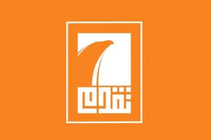 كتلة تقدم: نرفض إضافة فقرات خلال جلسات البرلمان دون توافق سياسي