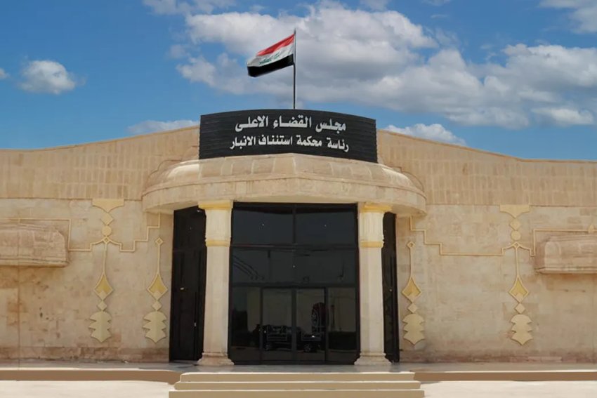 القضاء العراقي يحكم بالسجن المؤبد بحق تاجري مخدرات