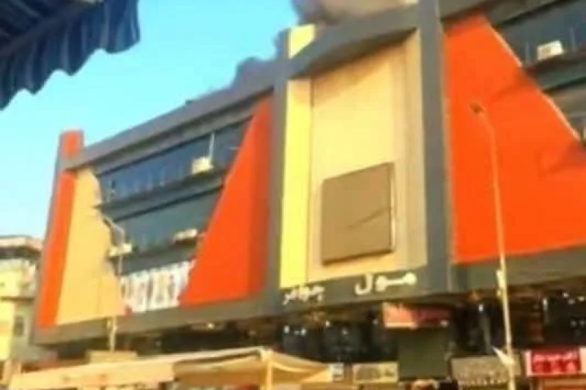 اندلاع حريق داخل مول الجوهرة بمنطقة الكاظمية المقدسة ببغداد