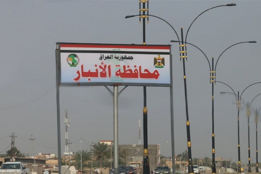 جدار ينهي حياة منتسب امني ويصيب اثنين اخرين في الانبار
