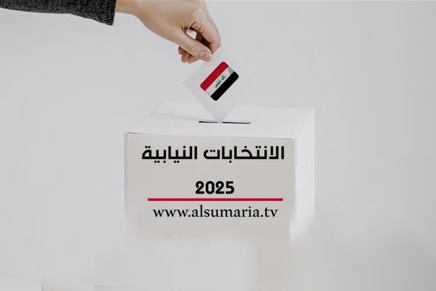 مفوضية الانتخابات تستعد للمحاكاة وتحذر من الدعاية الإلكترونية
