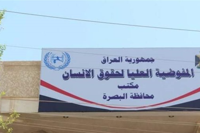 البصرة.. مكتب حقوق الإنسان يطالب بعقد جلسة برلمانية عاجلة لحل أزمة المياه