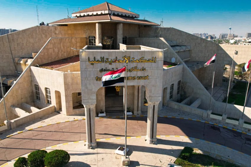 المحكمة الاتحادية ترد دعوى وتبطل أخرى تتعلقان بعقود نفطية أبرمتها كردستان