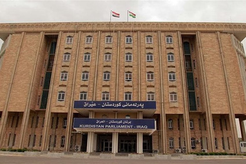 المحكمة الاتحادية ترد دعويين قضائيتين بشأن حل برلمان كردستان
