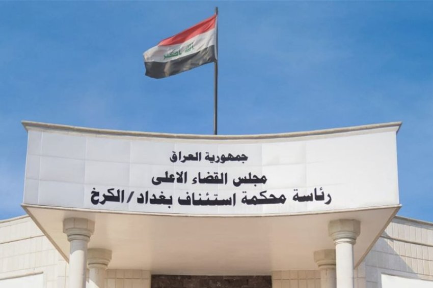 بغداد.. القبض على متهم انتحل صفة قاض للاحتيال على مواطنين