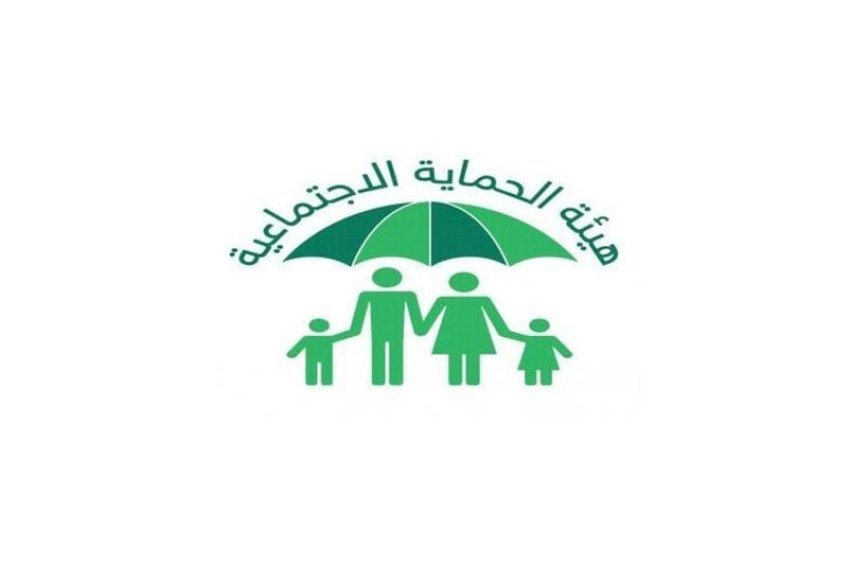 أكثر من 45 ألف مستفيد خارج برنامج الحماية الاجتماعية