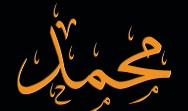 اسم محمد الأكثر انتشارًا بين المواليد الذكور في إنجلترا وويلز