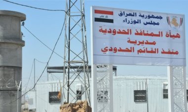 السفارة العراقية بدمشق تنفي غلق منفذ القائم الحدودي
