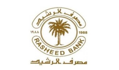 الرشيد يطلق قروض شراء منظومات الطاقة المتجددة