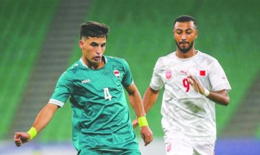 جدول مباريات منتخب شباب العراق في بطولة كأس الخليج