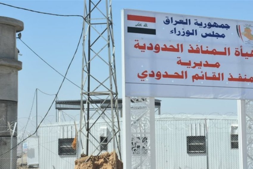 السفارة العراقية بدمشق تنفي غلق منفذ القائم الحدودي