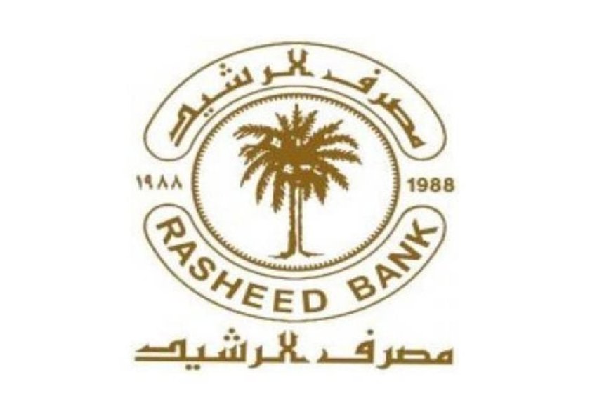 الرشيد يطلق قروض شراء منظومات الطاقة المتجددة