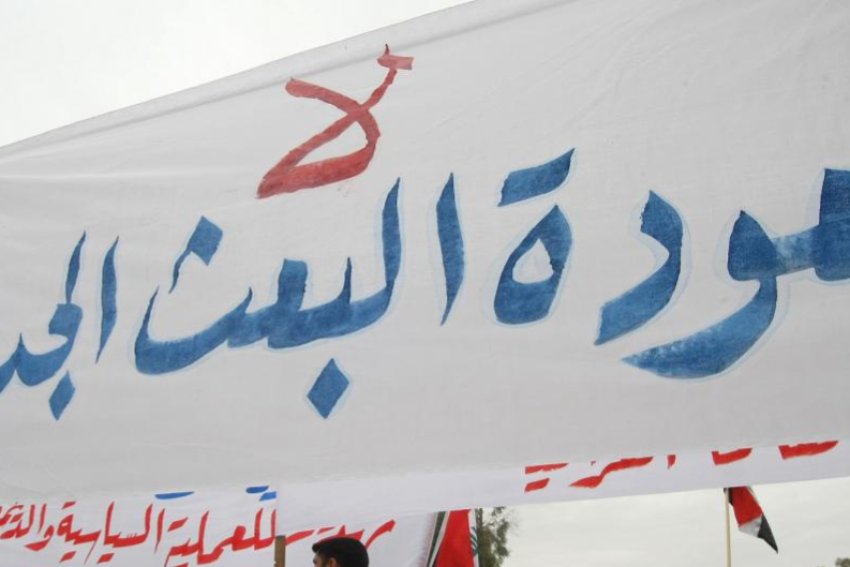ائتلاف العبادي: قانون التعامل مع البعث يُستخدم للإقصاء "على المزاج"