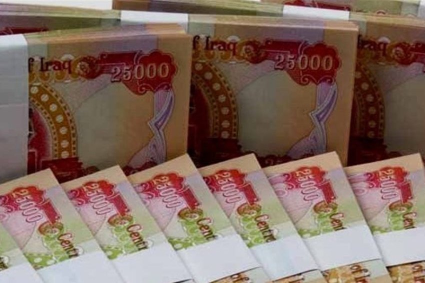 مالية كردستان: إيداع 841 مليار دينار لتمويل رواتب موظفي ومتقاعدي الإقليم لشهر حزيران