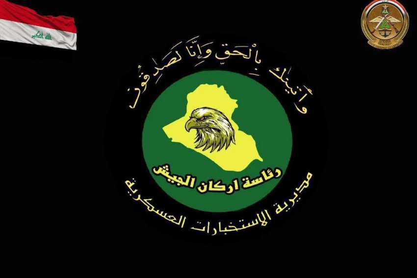 مديرية الاستخبارات العسكرية تطيح بـ5 دواعش في نينوى