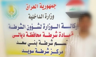 برفقته 19 سورياً.. اعتقال متهم ينقل أجانب بصورة غير قانونية في ديالى