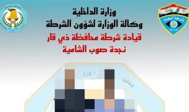 القبض على متهمين بتخريب لوحات دعائية وشرطة ذي قار توجه رسالة للمرشحين