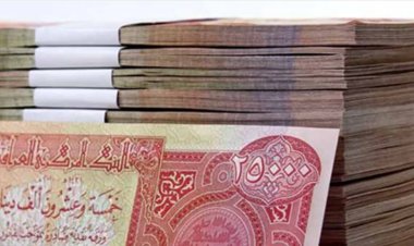 إيكو عراق: العجز المالي تجاوز 24 تريليوناً والإيرادات لا تغطي الرواتب