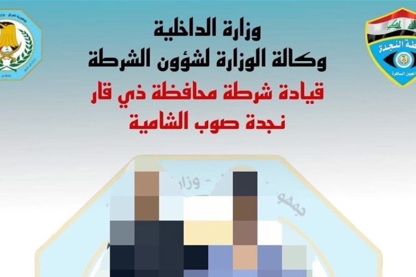 القبض على متهمين بتخريب لوحات دعائية وشرطة ذي قار توجه رسالة للمرشحين