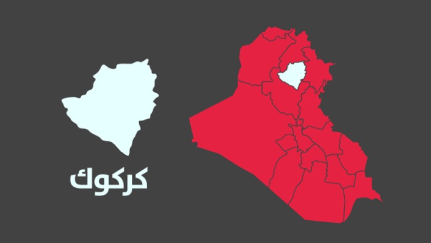 كركوك تستيقظ على ثاني حالة انتحار خلال 2025