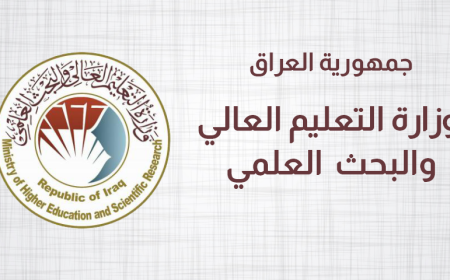 التعليم تعلن بدء التقديم إلى الدراسات العليا