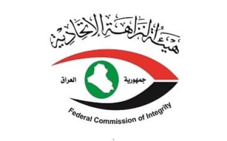 النزانة تُعيد (1.2) مليار دينار من المصرف المُتَّحد للاستثمار