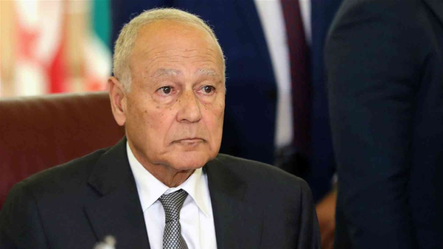 أبو الغيط: نعقد آمال كبيرة على قمة بغداد