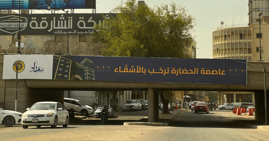 الدفاع النيابية: أمن المنطقة على المحك وقمة بغداد تحمل رسائل محلية وإقليمية