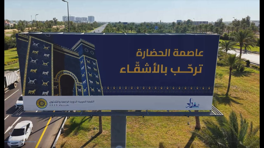 صحفي لبناني: العراق لديه مساعٍ لأداء دور الوسيط بقضايا المنطقة