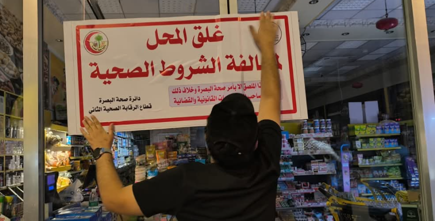 البصرة.. غلق 60 مختبرا مخالفا وحملة "وقائية" على الأفران والمحال التجارية