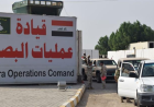 بعد قليل.. تفجير مسيطر عليه في البصرة