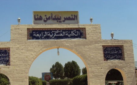 اللجنة التحقيقية بحادثة طلبة الكلية العسكرية ترفع توصياتها الى السوداني