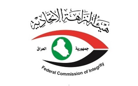 النزاهة تضبط 56 متهماً خلال أيار الماضي