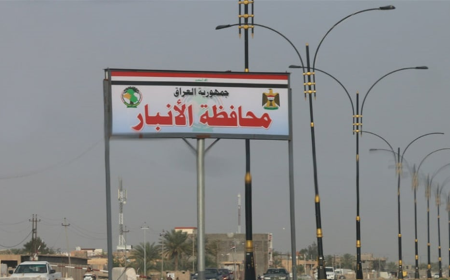 خطة أمنية جديدة.. الأنبار تُخرج العسكر من المدن في العيد