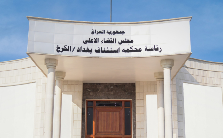 الحبس البسيط بحق 13 مدانا لقيامهم بالترويج لأفكار حزب البعث المحظور