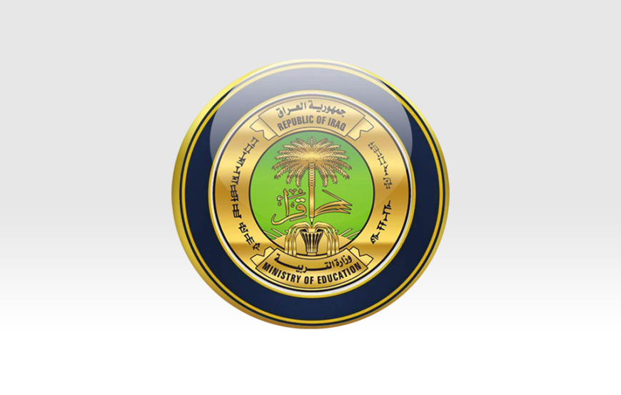 التربية تعلن فتح باب الاعتراض على نتائج السادس الإعدادي لمدة 10 أيام