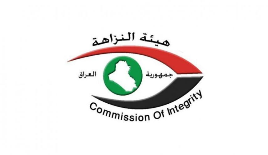 ضبط متهمين بتعقيب المعاملات دون صفة رسمية في ميسان