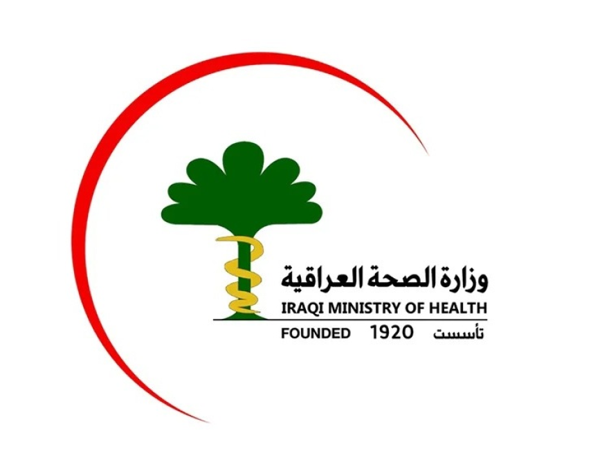 الصحة تعلن إطلاق الاستمارات الإلكترونية للتعيينات المركزية