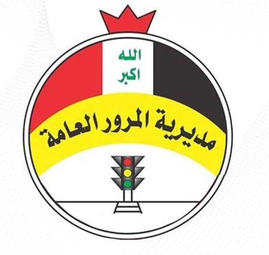 المرور تبدأ بتسجيل المخالفات إلكترونيًا عبر الكاميرات في هذه التقاطعات