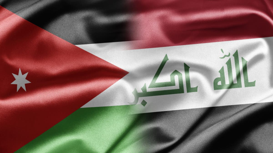العراق يعلن تصفية شركة واحدة من أصل ست شركات استثمارية مع الأردن