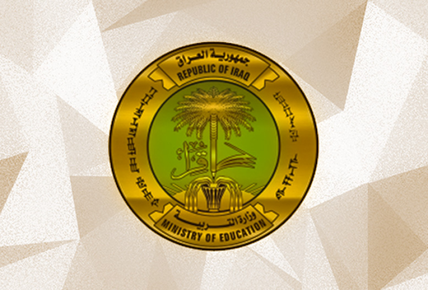 التربية تعلن نتائج التعليم المهني لكافة فروعه