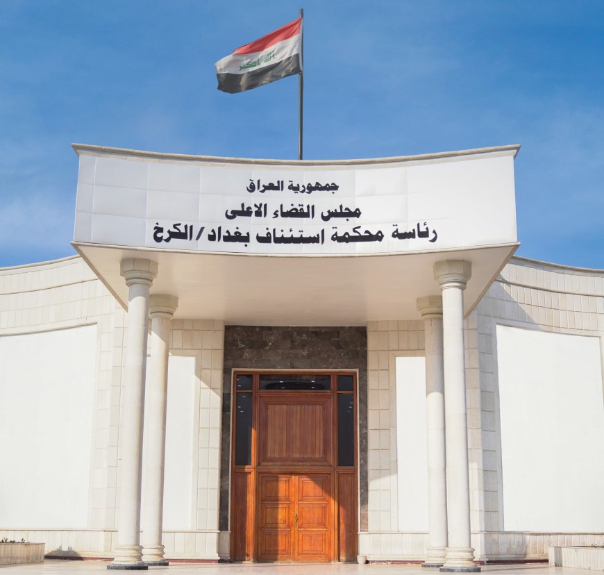 الحبس البسيط بحق 13 مدانا لقيامهم بالترويج لأفكار حزب البعث المحظور