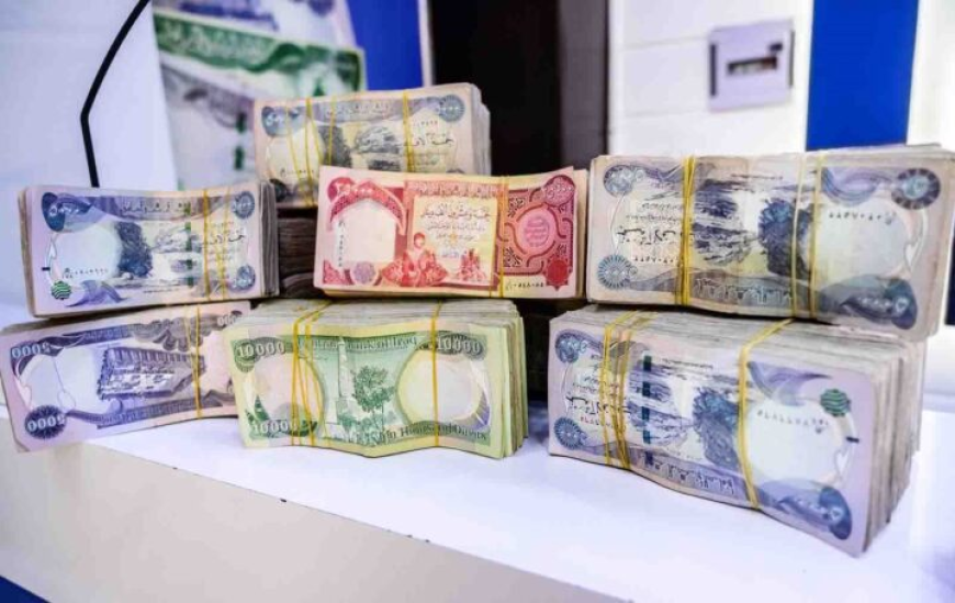 هيئة التقاعد تزف بشرى سارة للمتقاعدين