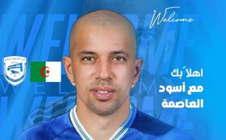 صدمة في الوسط الرياضي: سفيان فيغولي ينتقل إلى دوري نجوم العراق
