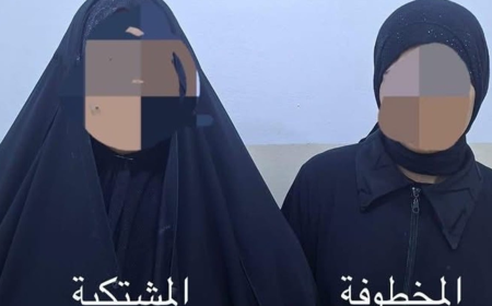 استدرجها من كربلاء.. تحرير مختطفة شرق بغداد واعتقال الخاطف