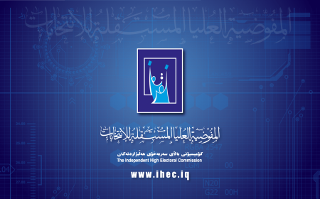 المفوضية تحذر: إعلان أرقام التحالفات لا يعني البدء بانطلاق الحملة الانتخابية