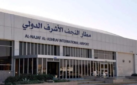 شكوى إيرانية من ارتفاع رسوم مطار النجف: يأخذ 45% من أسعار تذاكر الطائرة
