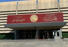 البرلمان ينفي وجود طلبات برفع الحصانة عن عدد كبير من النواب